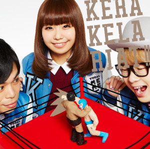 kerakelariat_syokai500